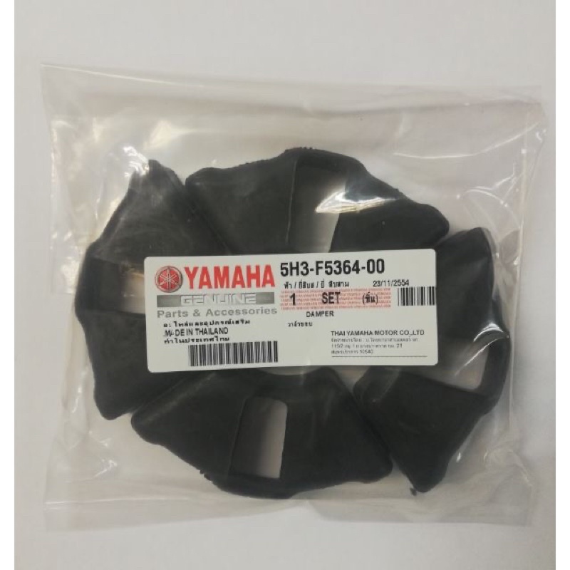 HUB RUBBER Y15 / LC135 / SRL115 / FZ150 / SS2 / Y110 / RXZ HUB GETAH [ YAMAHA ]