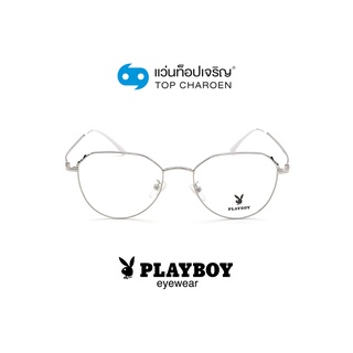 PLAYBOY แว่นสายตาทรงหยดน้ำ PB-35721-C5 size 53 By ท็อปเจริญ