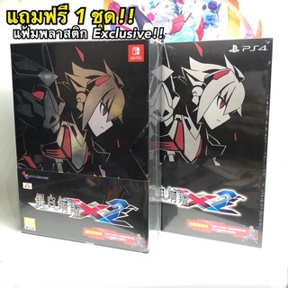 [15.9 ลด 300 รหัส 3TVUMU / ทักแชทรับโค้ดทั้งหมด] Gunvolt Chronicles: Luminous Avenger iX 2