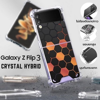 เคส Samsung Galaxy Z Flip 3 [ PG002 ] 3D Crystal Hybrid Case