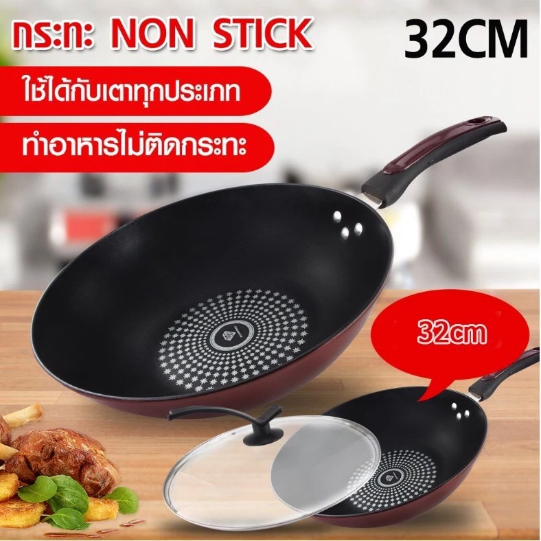 TOP กระทะเทฟล่อน กระทะเทฟล่อน กระทะ Non Stick กระทะ ก้นลึก 32 CM ไม่ติดกระทะ ใช้กับเตาแม่เหล็ก และเตาทุกประเภท มีฝาอย่างดี กระทะ กระทะ กระทะเคลือบ