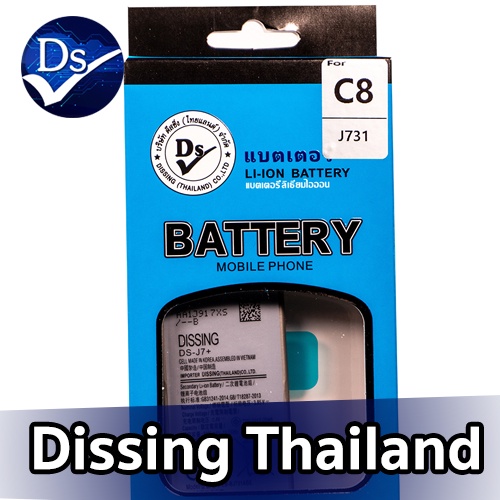 Dissing BATTERY SAMSUNG C8/J7PLUS/J731 (BJ731)**ประกันแบตเตอรี่ 1 ปี**