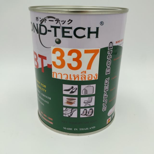 กาวเหลือง BT337 กระป๋องขนาด 650 กรัม มีบริการเก็บเงินปลายทาง