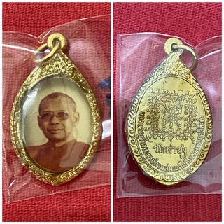 ล็อกเก็ต รุ่นของขวัญรับพระราชทานสมณศักดิ์ #หลวงพ่อฤาษีลิงดำ #วัดท่าซุง