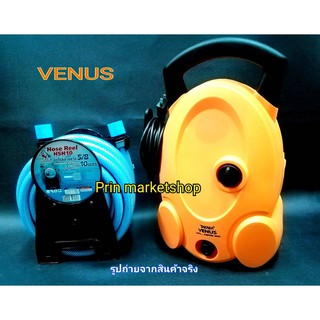 TAKARA เครื่องฉีดน้ำแรงดันสูง 105 บาร์ รุ่น VENUS+ชุดโรลสายยาง 5/8" ยาว 10 เมตร รุ่น HSH10