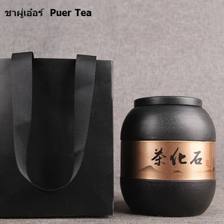 ชาผู่เอ๋อร์สุก ชาผู่เอ๋อร์ Puer Tea ขนาด 500 กรัม