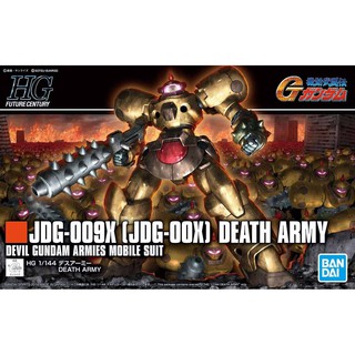 Nk gundam Hatyai HGFC 1/144 Death Army