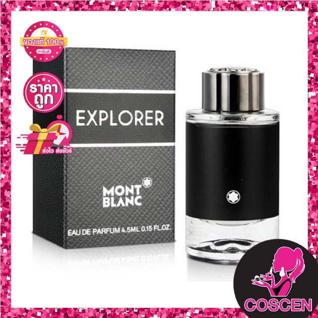 Mont Blanc Explorer EDP 4.5 ml