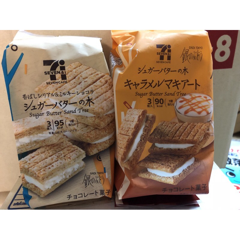 Sugar Butter Sand Tree จาก Seven & I Japan Shopee Thailand