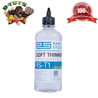 ทินเนอร์โมเดล Soft Thinner RS-T1 450ml