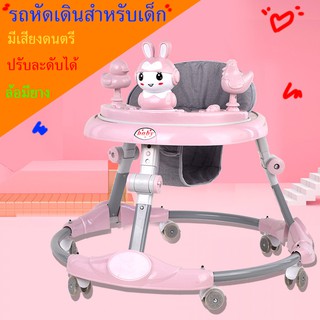 ราคารถหัดเดินเด็ก รถเด็กหัดเดิน รถหัดเดิน รถกลมเด็กรถหัดเดิน Baby walker มีเพลง มีไฟ ที่นั่งปรับได้ ล้อทรงตัว