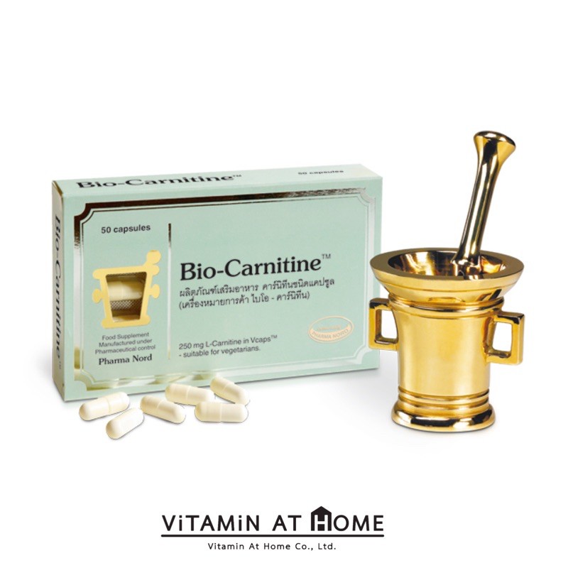 Pharma Nord Bio-Carnitine แอล-คาร์นิทีนบริสุทธิ์ 250 mg 50 แคปซูล