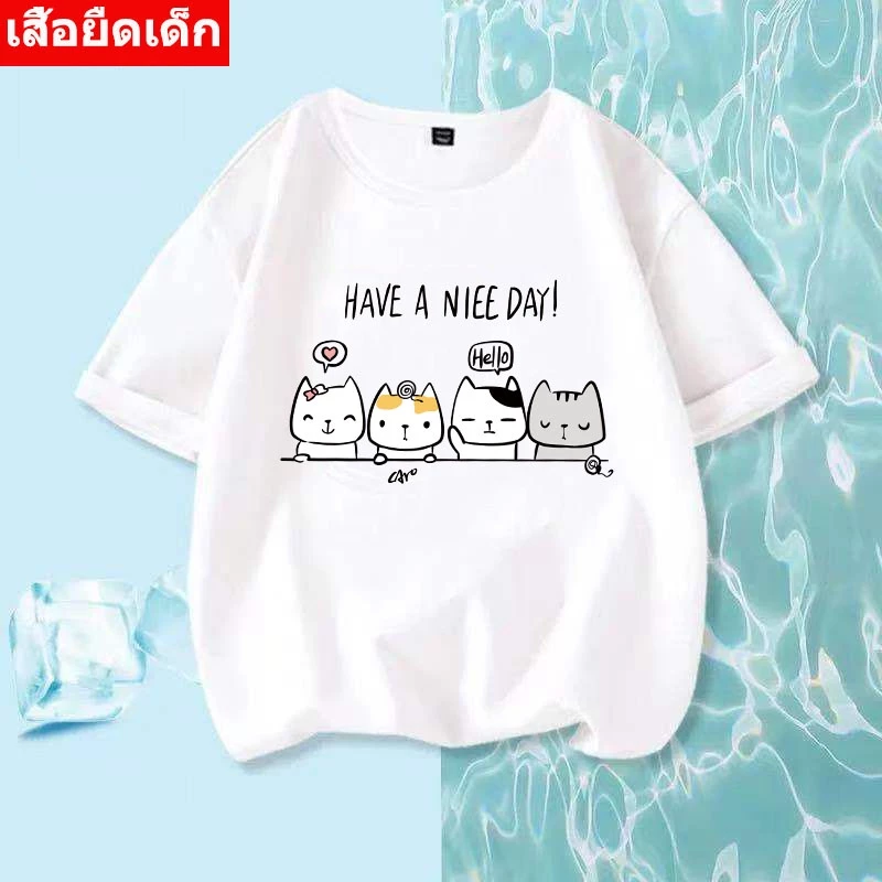 K-2264เสื้อยืดแขนสั้นเด็กลายการ์ตูนน่ารัก ผ้านุ่มใส่สบาย ลายเยอะ สีครบ ไซส์ครบ **ปลีก-ส่ง**