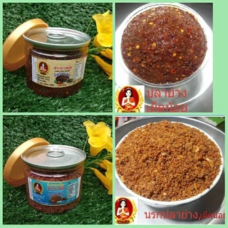 น้ำพริกตรานางเผ็ด น้ำพริกเผา,แมงดาตาแดง,นรกแมงดา,นรกปลาสลิดและอีกหลายชนิดเด็ดจริงร้านนี้🌶ต้องลองค่ะ