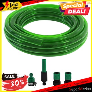 สายยางม้วน PVC ใส SCG 5/8 นิ้ว x 10 ม. สีเขียว สายยางรดน้ำ PVC CLEAR HOSE SCG 5/8"X10M GREEN อุปกรณ์รดน้ำต้นไม้