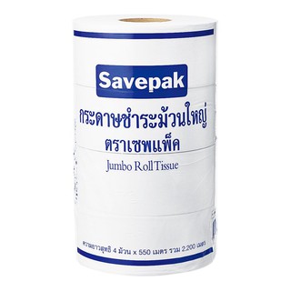 เซพแพ็ค กระดาษชำระม้วนใหญ่ 1 ชั้น x 4 ม้วน ZEPpack toilet paper large roll 1 ply x 4 rolls