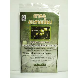 ชาชงมะขามป้อม (Phyllanthus emblica Linn. Tea) บรรจุ 20 ซอง