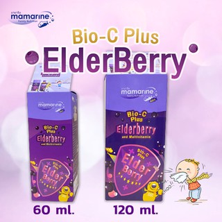 Mamarine Kids Bio-C plus Elderberry 120 ml. สูตรใหม่ ชนิดน้ำเชื่อมสีม่วง เหมาะสำหรับเด็ก 6 เดือนขึ้นไป