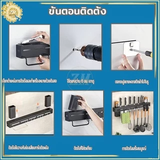 ที่เสียบมีด ที่ใส่มีดในครัว ที่เสียบมีดติดผนัง เสียบมีด ที่เก็บมีด/ช้อนส้อม ที่วางมีด ที่แขวนตะหลิว มีให้เลือก 2สี