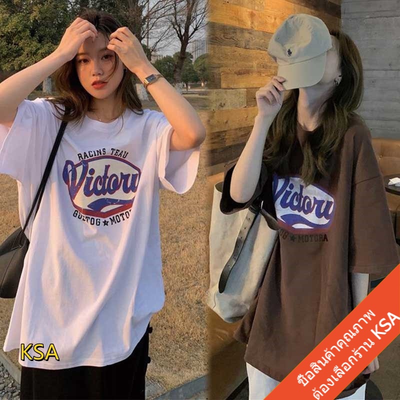 เสื้อยืดสาวอวบแฟชั่น oversize เสื้อผ้าวินเทจ เสื้อโอเวอร์ไซส์ผู้หญิง ตัวใหญ่สไตล์เกาหลีน่ารัก ใส่สบาย
