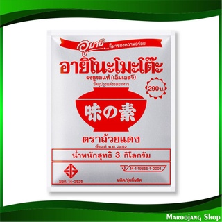 ผงชูรส 3 กิโลกรัม อายิโนะโมะโต๊ะ  Ajinomoto MSG Monosodium Glutamate ผงอร่อย ผงโซเดียม ชูรส ซูรส เครื่องชูรส เครื่องปรุง