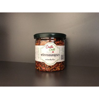 Selected by Poo Chilli Chill 125g. พริกกรอบคลุกงา 125 กรัม