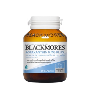 Blackmores Astaxanthin 6 MG Plus 30 เม็ด Blackmores Astaxanthin 6 MG Plus