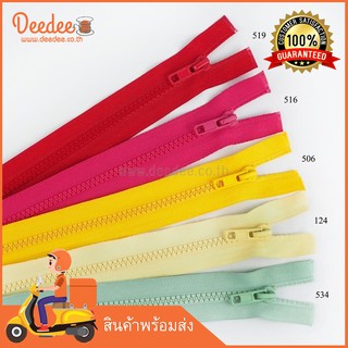 ซิปกระดูก #5 5"8"10"12"14"16"18"20"22"24" ดูสีที่แผงก่อนสั่งซื้อนะคะ