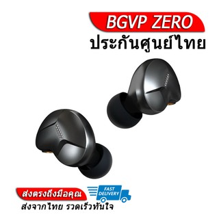 BGVP ZERO หูฟัง 1 ไดรเวอร์ Dynamic ของแท้ ประกันศูนย์ไทย