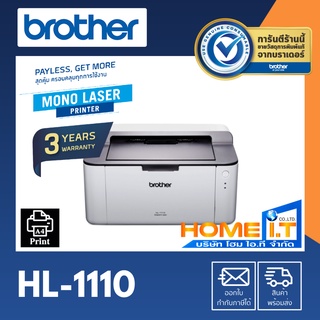 Brother HL-1110  Mono Laser Printer ปริ้นเตอร์เลเซอร์ ขาว-ดำเพิ่มประกันเป็น 3 ปี