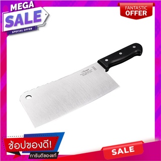 มีดสับ SEAGULL PRO 8 นิ้ว อุปกรณ์เตรียมอาหาร CHOPPER KNIFE SEAGULL PRO 8"