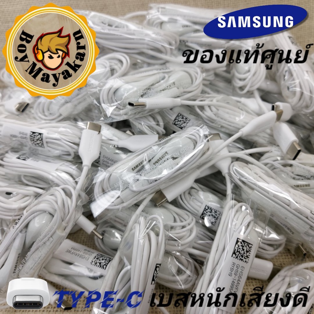 หูฟัง สมอลทอล์คแท้ Samsung Tab S6 Type-C เสียงดังและดี เบสหนัก  มีไมค์ ปรับระดับเสียง ซัมซุง In Ear อินเอียร์ ลูกยาง