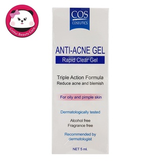 COS COSEUTICS Anti Acne Gel RAPID CLEAR GEL ขนาด 5 ml. เจลแต้มสิว ซีโอเอส