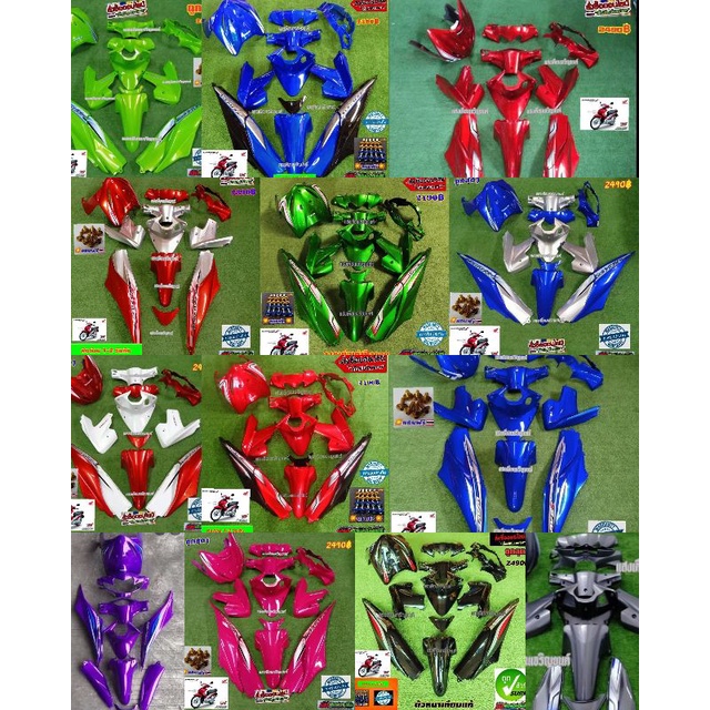 ชุดสีเวฟ110iตัวเก่าใส่รถปี2009 มีหลายสีให้เลือกมีจำนวนทั้งหมด13ชิ้น+แถมน็อตพอชฟรี