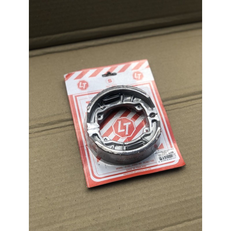 ผ้าเบรคRC80-RC110-RC110-คริสตัล