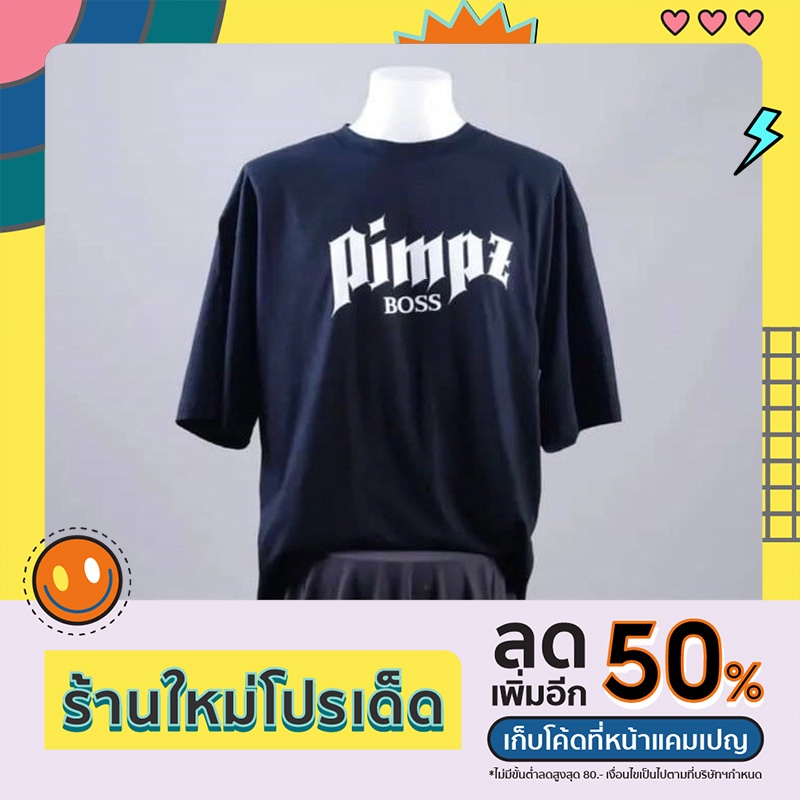 เสื้อยืด T-Shirt : Nicky PIMPZ Collection by ตำนานเจ้าพ่อ AV แห่งเมืองไทย นิคกี้ 9 นิ้ว