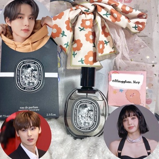 น้ำหอมแท้แบ่งขาย Diptyque Fleur De Peau Eau de perfume ลิซ่า blackpink ใช้