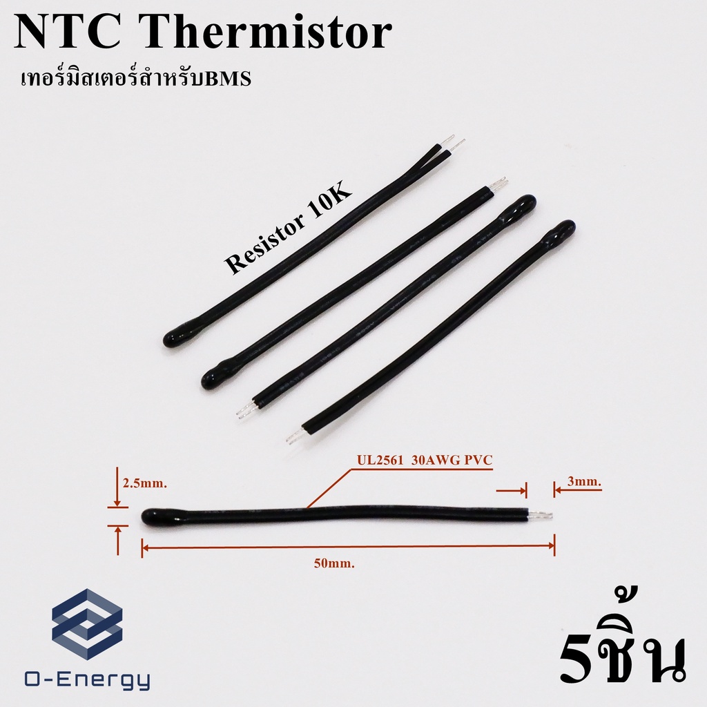 NTC Thermistor 10K-1% ความยาว 50mm.เซ็นเซอร์วัดอุณหภูมิเทอร์มิสเตอร์ MF52D-10K-ฺB-3950 ราคาต่อ 5 ชิ้