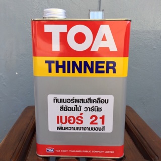 ทินเนอร์ TOA เบอร์ 21 ใช้สำหรับผสมย้อมไม้ ขนาด 1 แกลลอน