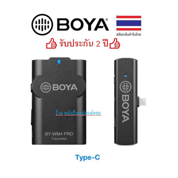 BOYA BYA-BY-WM4PROK5 2.4 GHz Wireless Microphone  For android devices