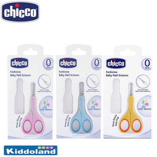 Chicco กรรไกรตัดเล็บสำหรับเด็ก Baby Nail Scissors