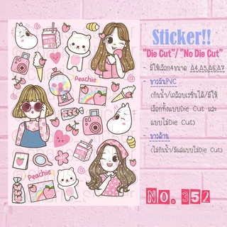 Sticker สติกเกอร์ A4/ A5/ A6 ไดคัท ลายนี้ขายดีมากๆค่ะ