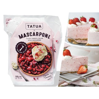 ตาตัว มาสคาร์โปน 500 กรัม - Mascarpone 500g Tatua brand