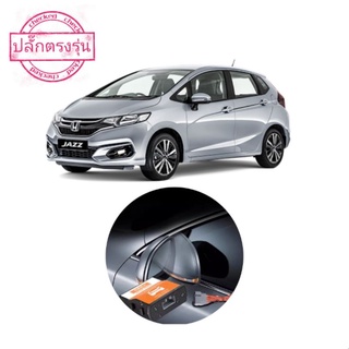 HONDA JAZZ Y2014​+ กล่องพับกระจกมองข้างอัตโนมัติ​ (ปลั๊กตรงรุ่น)​ ผลิตโดยโรงงาน OEM