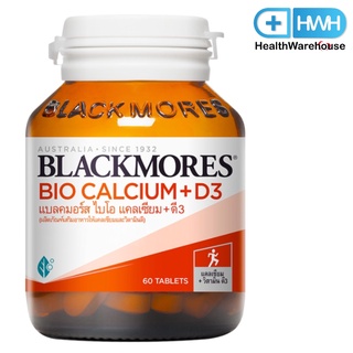 Blackmores Bio Calcium + D3 60 แบลคมอร์ส ไบโอ แคลเซียม+ดี3 Blackmores Calcium แบลคมอร์ส แคลเซียม