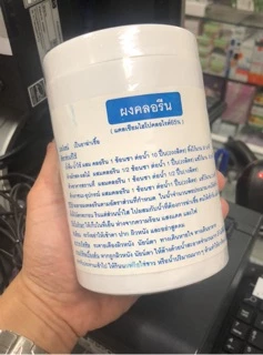เล็ก/ใหญ่ ฆ่าเชื้อไวรัส ผงคลอรีน บำบัดน้ำ คลอรีนผง 65% เล็ก70g/ไซส์ใหญ่ 450g.