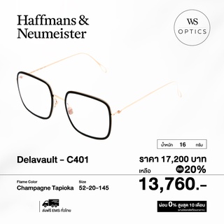 Haffmans &amp; Neumeister กรอบแว่นสายตา รุ่น Delavault