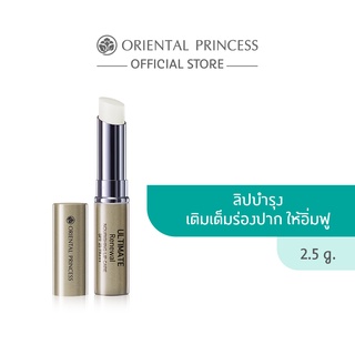 Oriental Princess Ultimate Renewal Nourishing Lip Care SPF 25 PA+++ 2.5g.