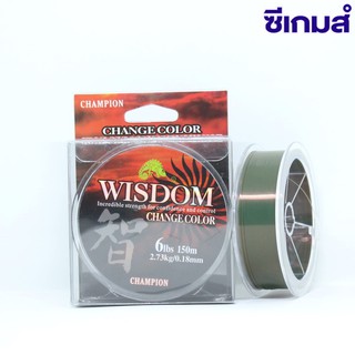 CHAMPION WISDOM 6lb 0.18mm 150m สายเอ็นคุณภาพที่นักตกปลาเลือกใช้