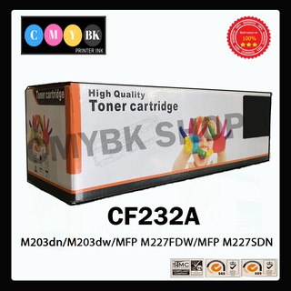 ดรัมเทียบเท่า HP 32A (CF232A) สำหรับเครื่อง M203DN / M203DW / MFP M227FDW / MFP M227SDN